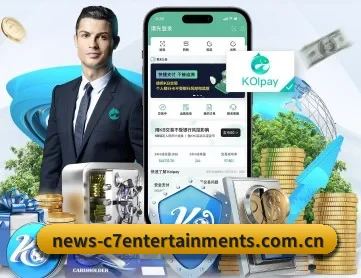 c7娱乐 APP 深度功能
