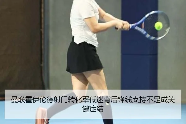 man-lian-huo-yi-lun-de-she-men-zhuan-hua-lv-di-mi-bei-hou-feng-xian-zhi-chi-bu-zu-cheng-guan-jian-zheng-jie-2-699.jpg